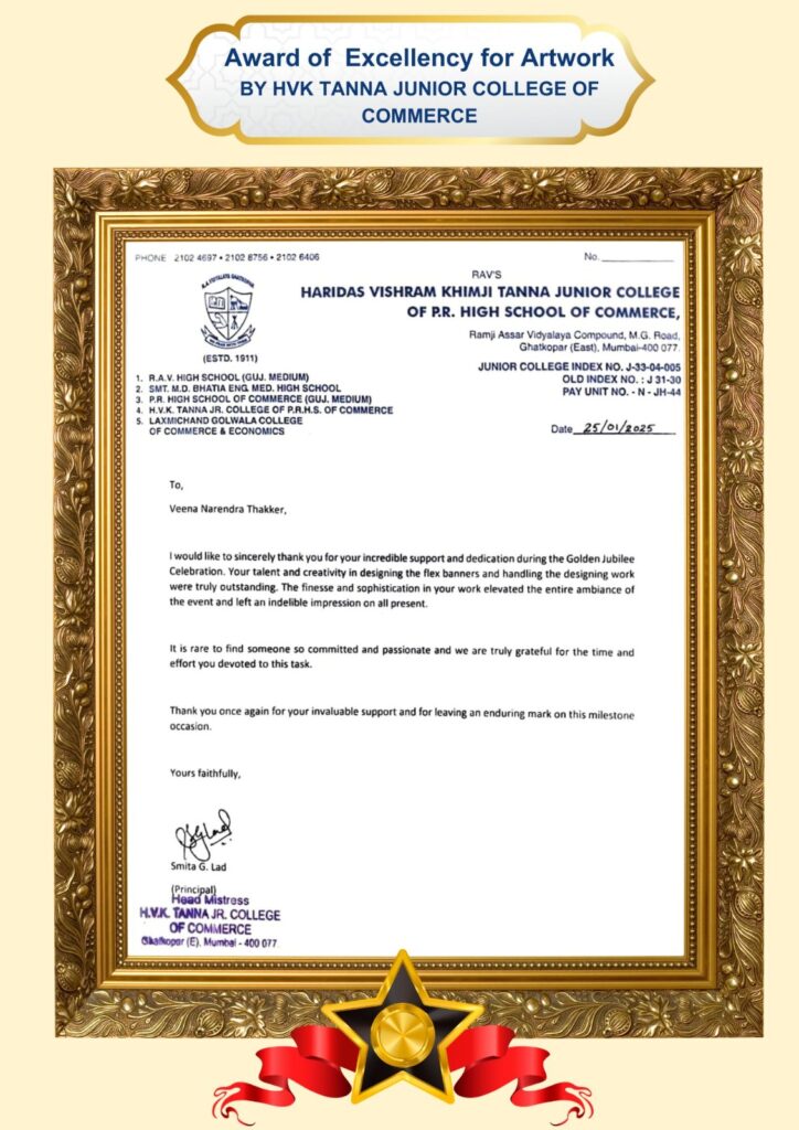 ramji assar vidyalaya’s golden jubilee celebration